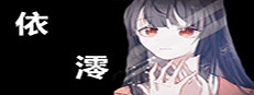 依澪 Zero Plan 게임 이미지