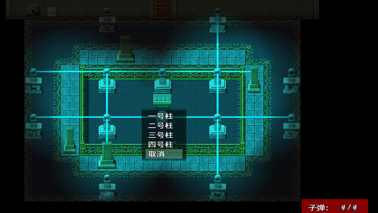 依澪 Zero Plan screenshot 5