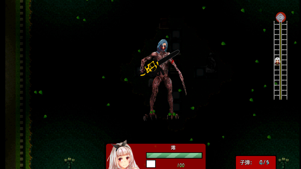 依澪 Zero Plan screenshot 6