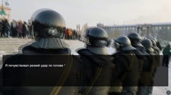 Скриншот из Владимир 2021 Скриншот из Владимир 2021