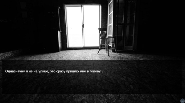 Скриншот из Владимир 2021 Скриншот из Владимир 2021