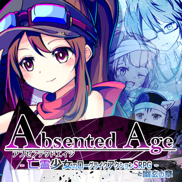Absented Age: Squarebound - Soundtrack Featured Screenshot #1