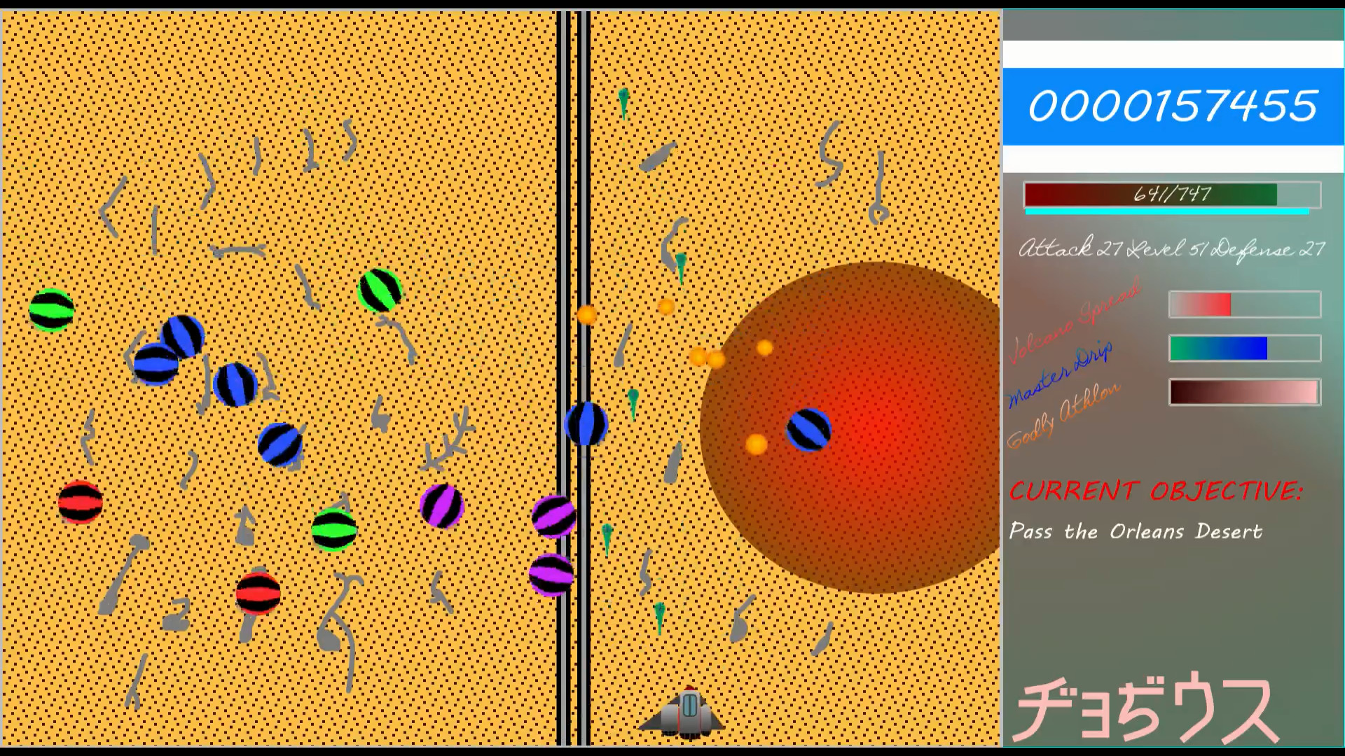 Diodius ~PREMONITION~ #7