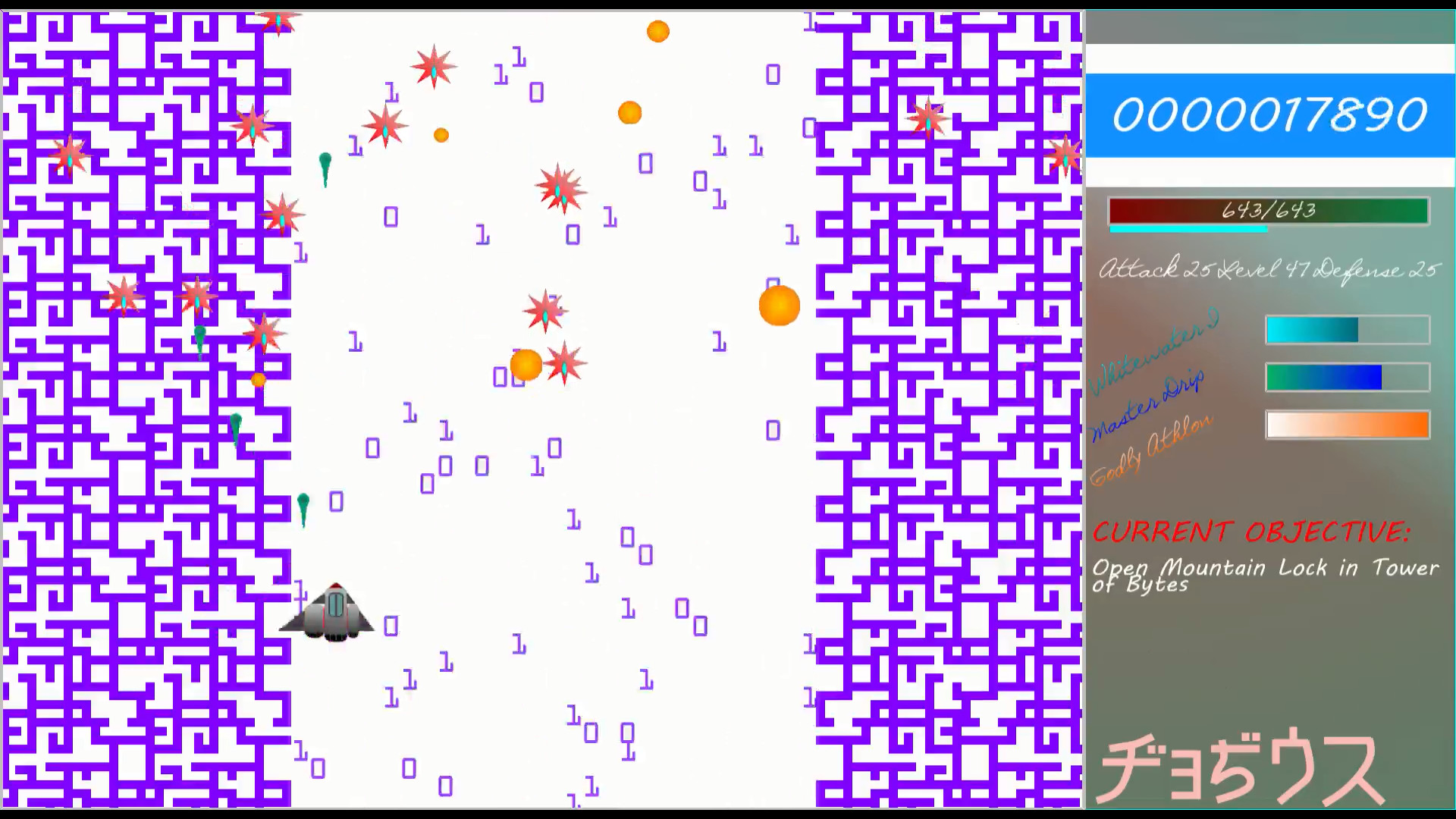 Diodius ~PREMONITION~ #6