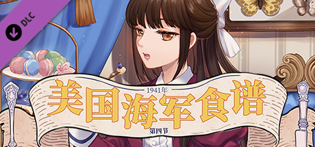 Nekoview-美国海军食谱04 banner image