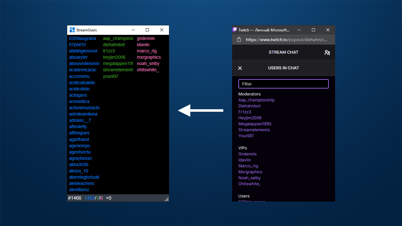 StreamUsers screenshot 1
