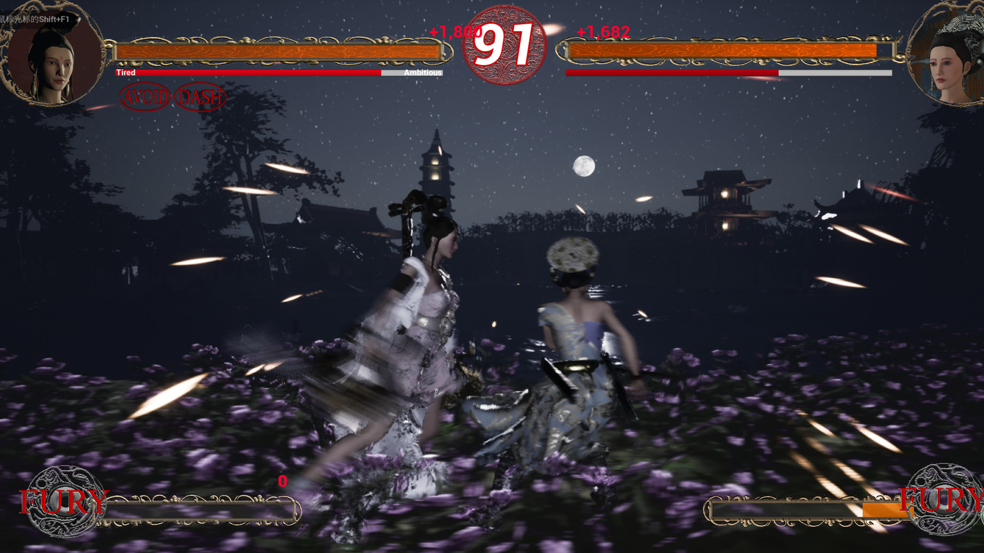 Warrior Beneath Heaven Demo #2