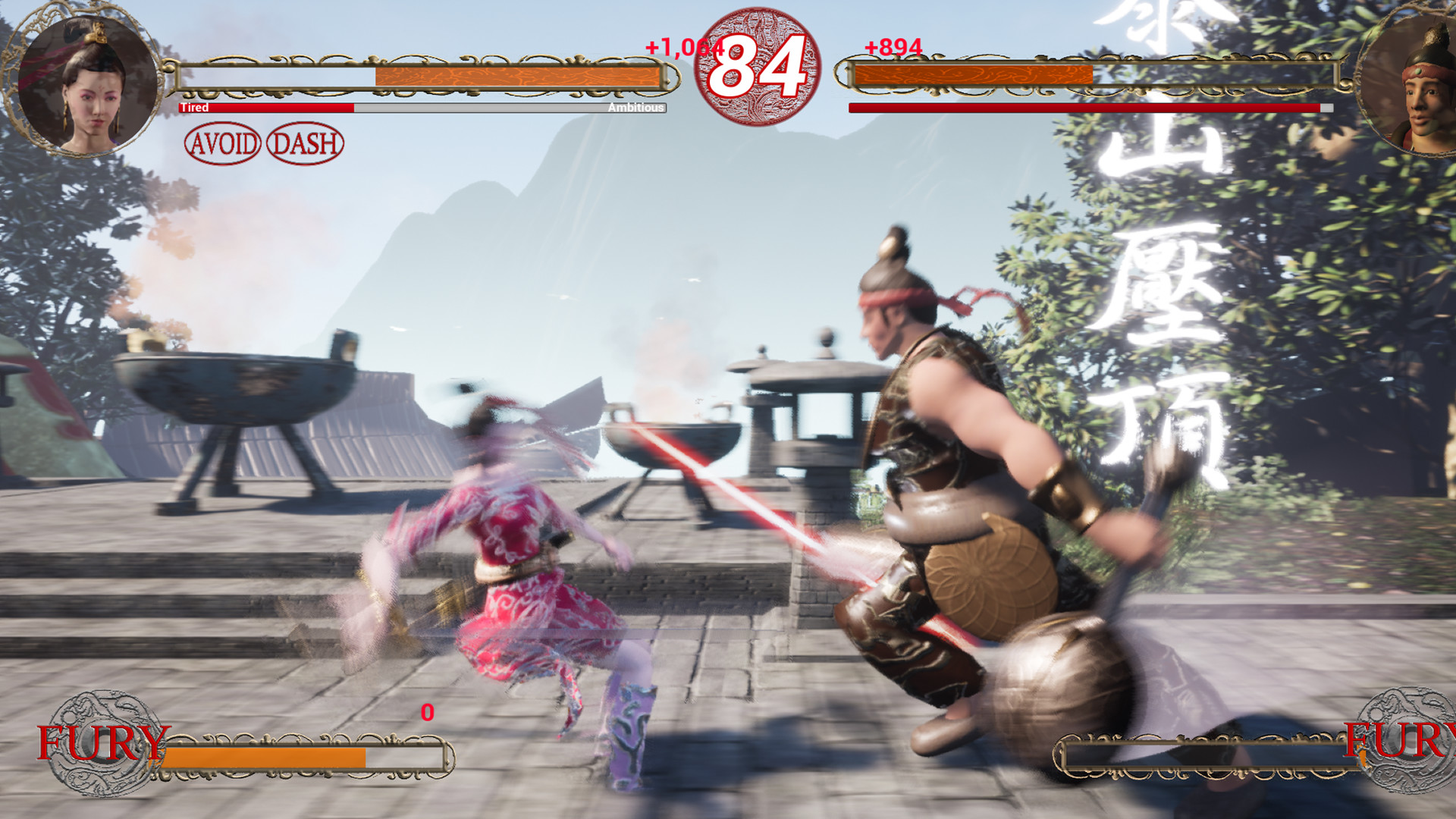 Warrior Beneath Heaven Demo #0