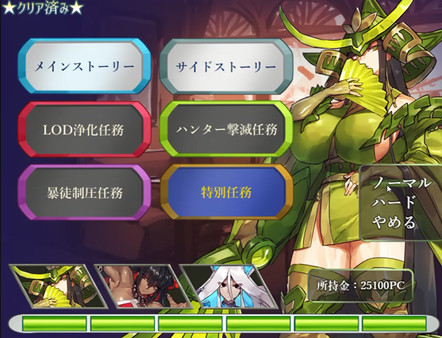 Скриншот из DRINK BAR MAID -REGRESSION-