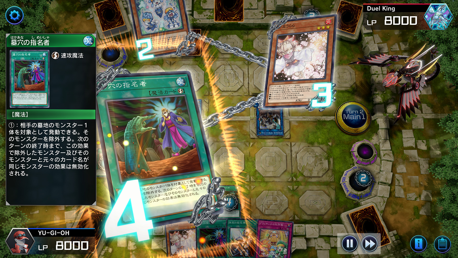Steam Yu Gi Oh Master Duel