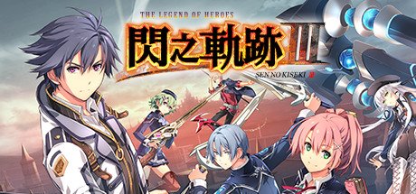 The Legend of Heroes: Sen no Kiseki III header image