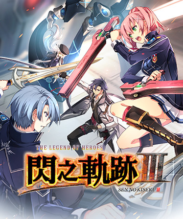 The Legend of Heroes: Sen no Kiseki III