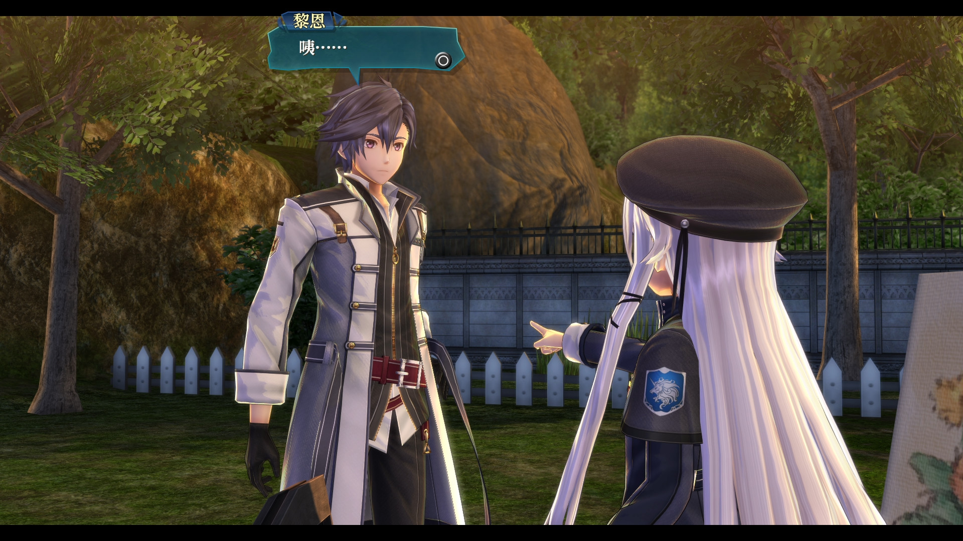 The Legend of Heroes: Sen no Kiseki III #7