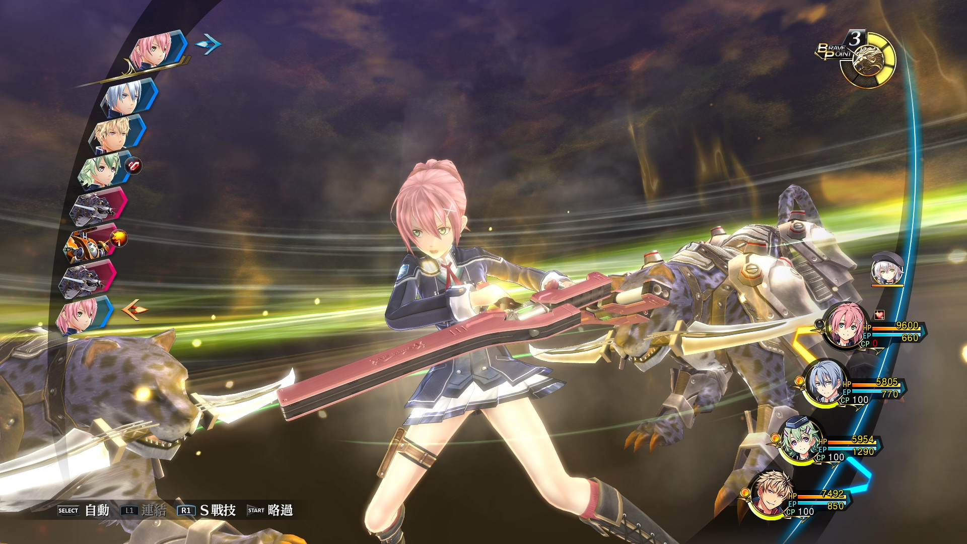 The Legend of Heroes: Sen no Kiseki III #4