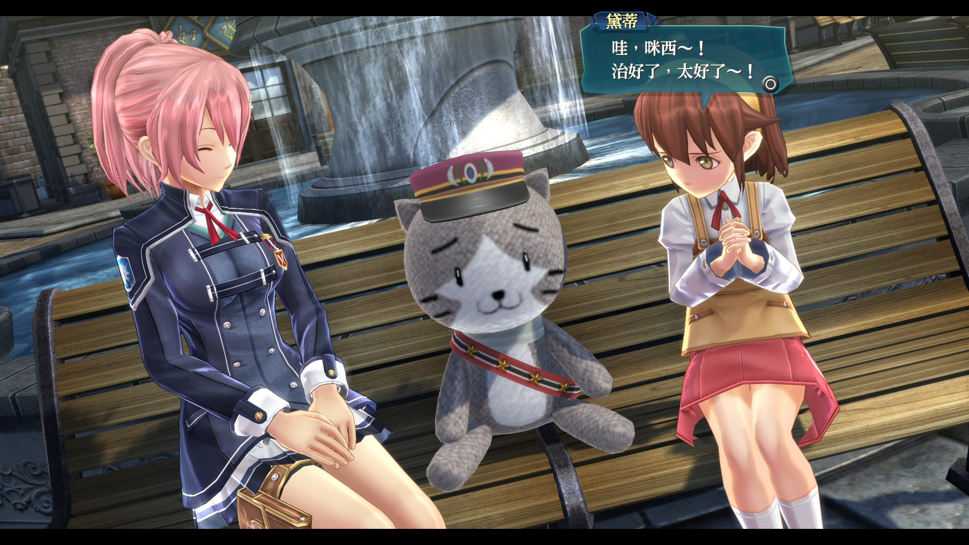 The Legend of Heroes: Sen no Kiseki III #2