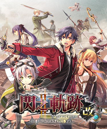 The Legend of Heroes: Sen no Kiseki II KAI -The Erebonian Civil War-