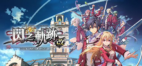The Legend of Heroes: Sen no Kiseki I KAI -Thors Military Academy 1204 technical specifications for computer