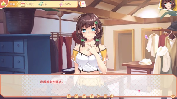 My Ten-day Girlfriend game for Linux 1