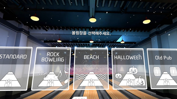 Скриншот из Pop Bowling VR