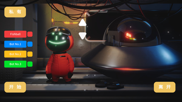 逃离地球 game for windows Pc 1