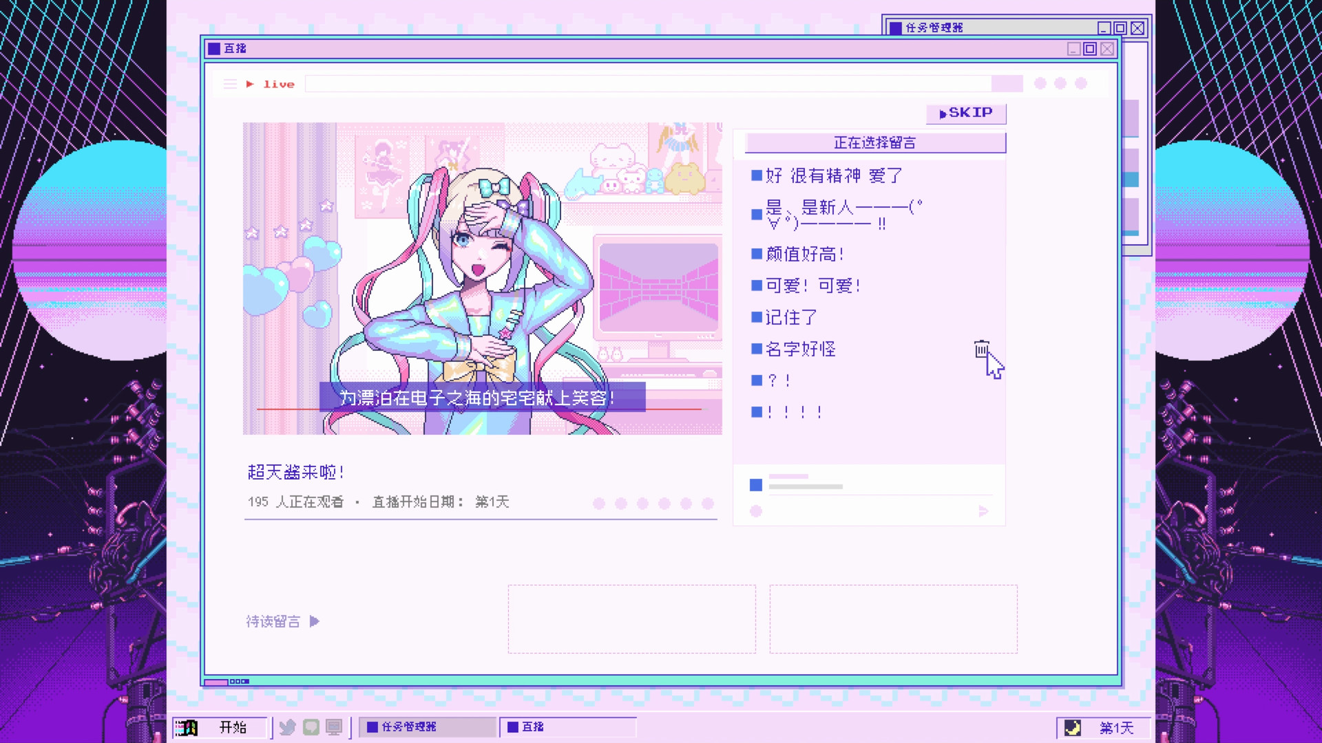 主播女孩重度依赖（Needy Streamer Overload）中文高压硬盘版插图19