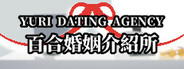 Yuri Dating Agency