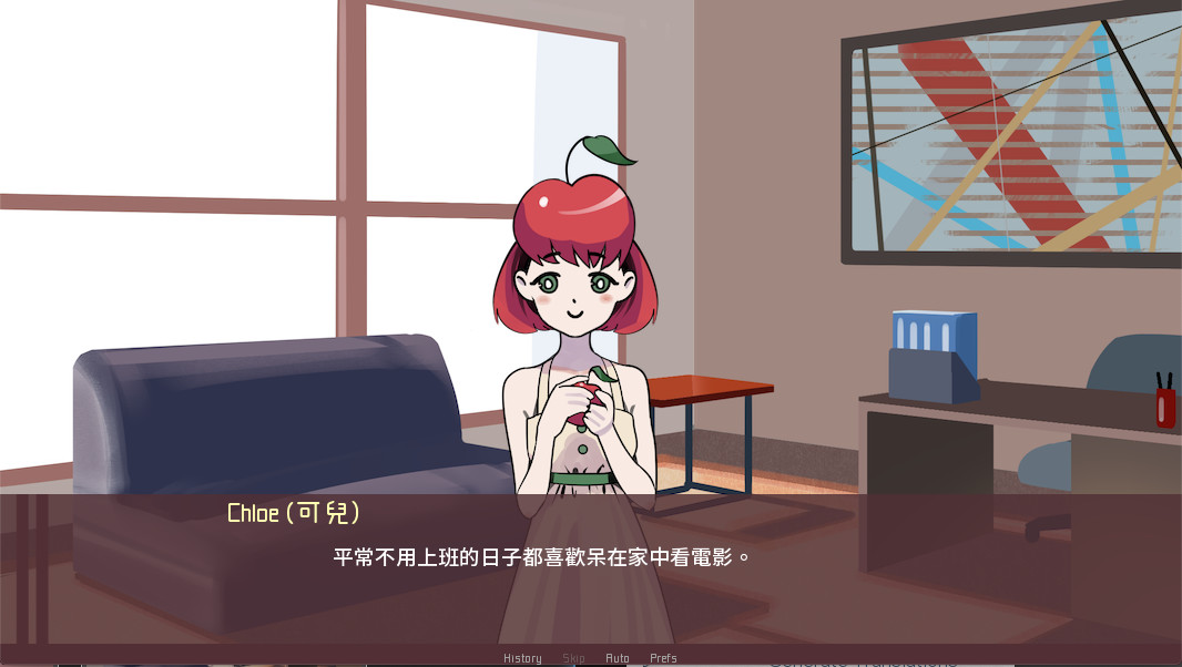 screenshot of 百合婚姻介紹所 4