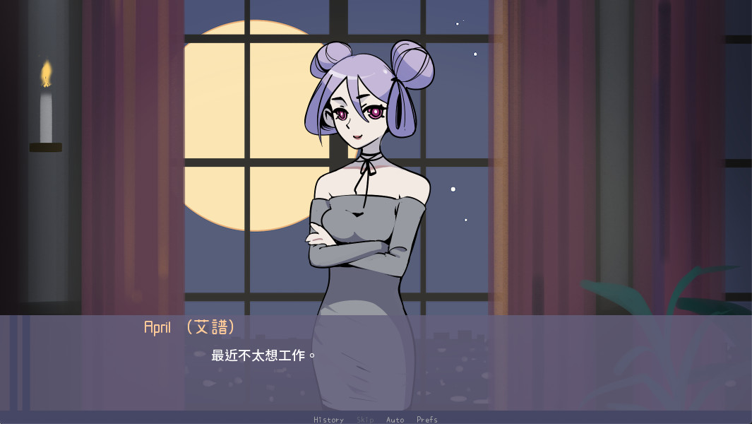 screenshot of 百合婚姻介紹所 6