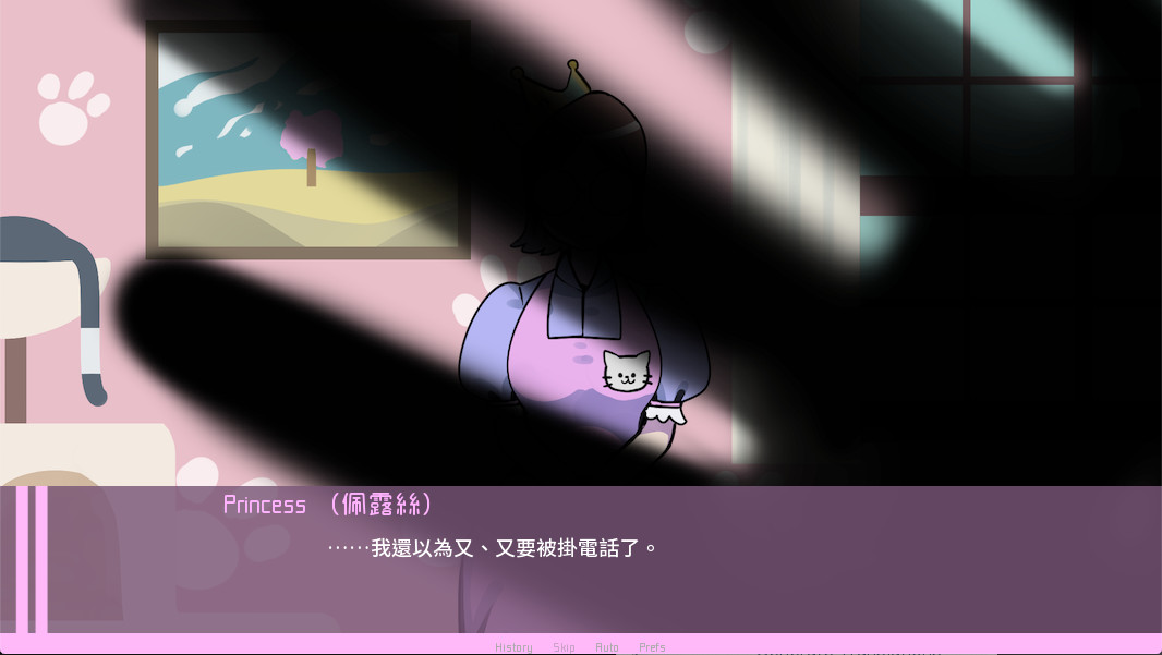 screenshot of 百合婚姻介紹所 3