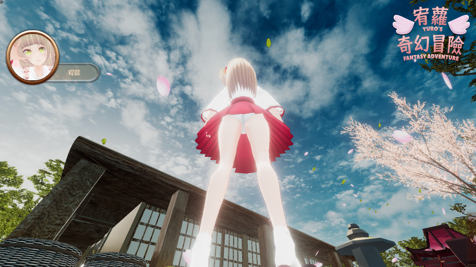 宥蘿的奇幻冒險 YURO'S FANTASY ADVENTURE screenshot screenshot 1