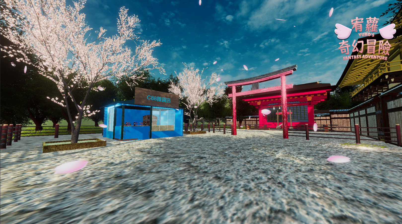 宥蘿的奇幻冒險 YURO'S FANTASY ADVENTURE screenshot screenshot 3