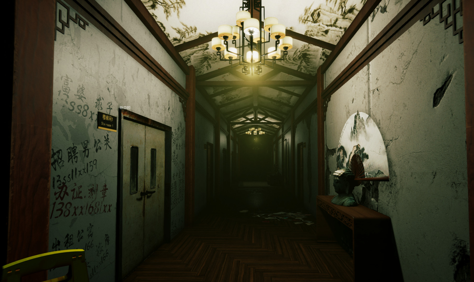 迷离诡夜 blurred weird night Demo #10