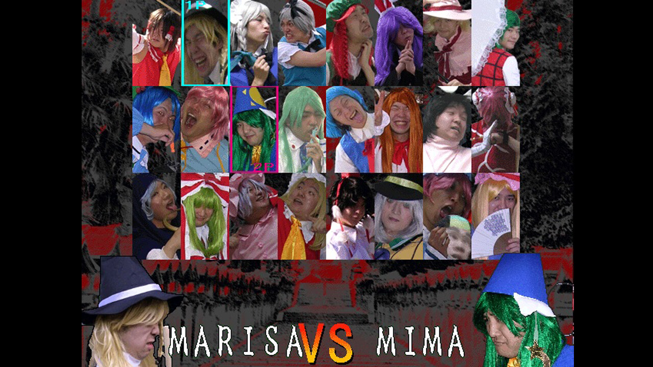 MEIRIN IN FISTS OF FIRE #0