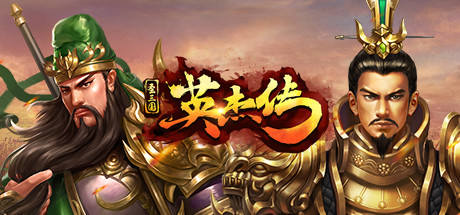 Heroes of Three Kingdoms technical specifications for laptop