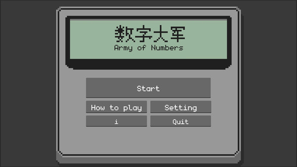 Скриншот из Army of Numbers