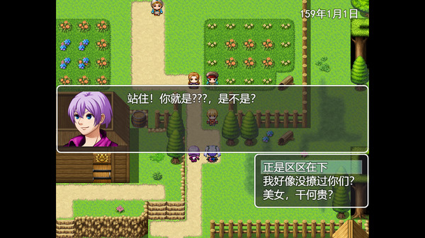 剑与羁绊 - 矿洞篇