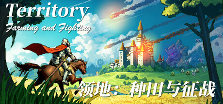 Steam header art for Territory: Farming and Fighting