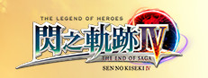 The Legend of Heroes: Sen no Kiseki IV -THE END OF SAGA-