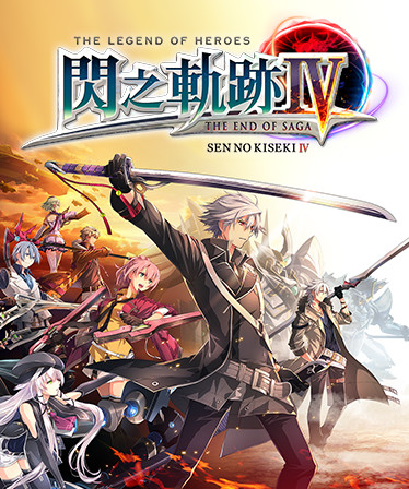 The Legend of Heroes: Sen no Kiseki IV -THE END OF SAGA-