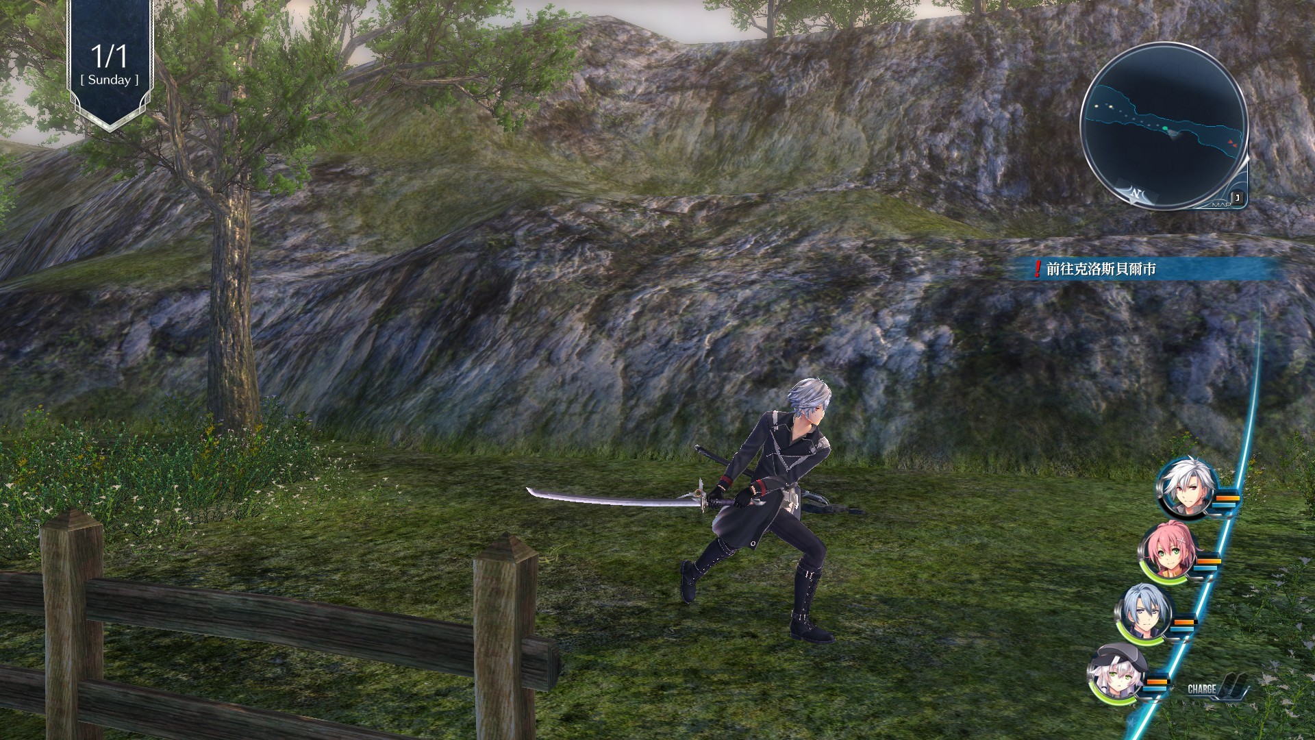 The Legend of Heroes: Sen no Kiseki IV -THE END OF SAGA- #7