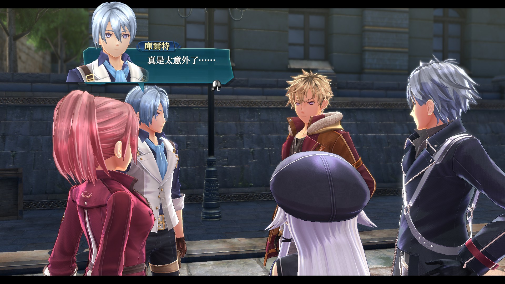The Legend of Heroes: Sen no Kiseki IV -THE END OF SAGA- #11