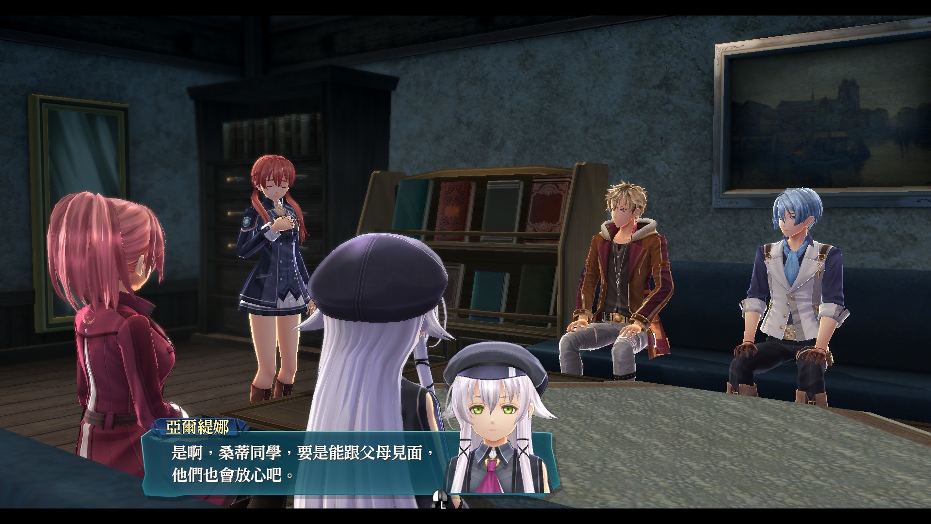The Legend of Heroes: Sen no Kiseki IV -THE END OF SAGA- #2