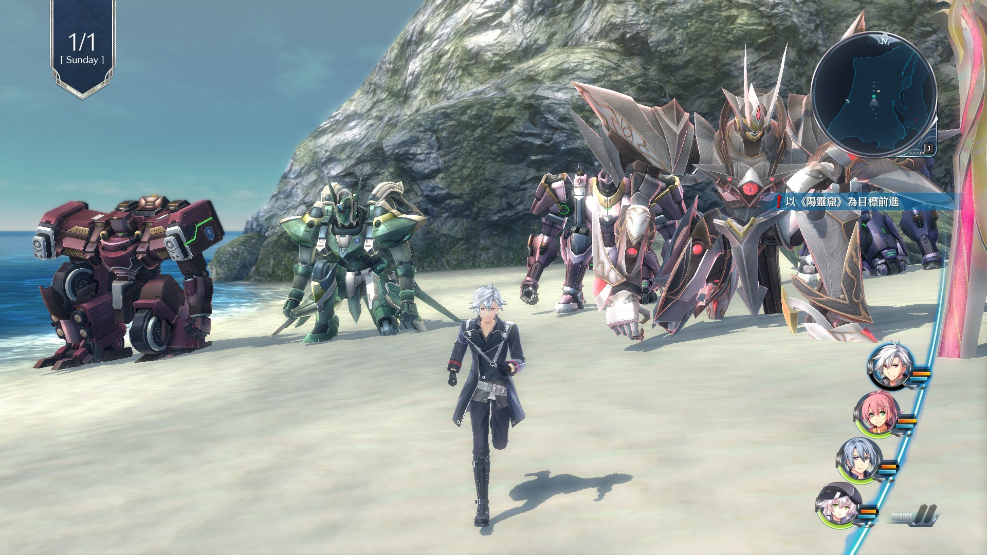 The Legend of Heroes: Sen no Kiseki IV -THE END OF SAGA- #9