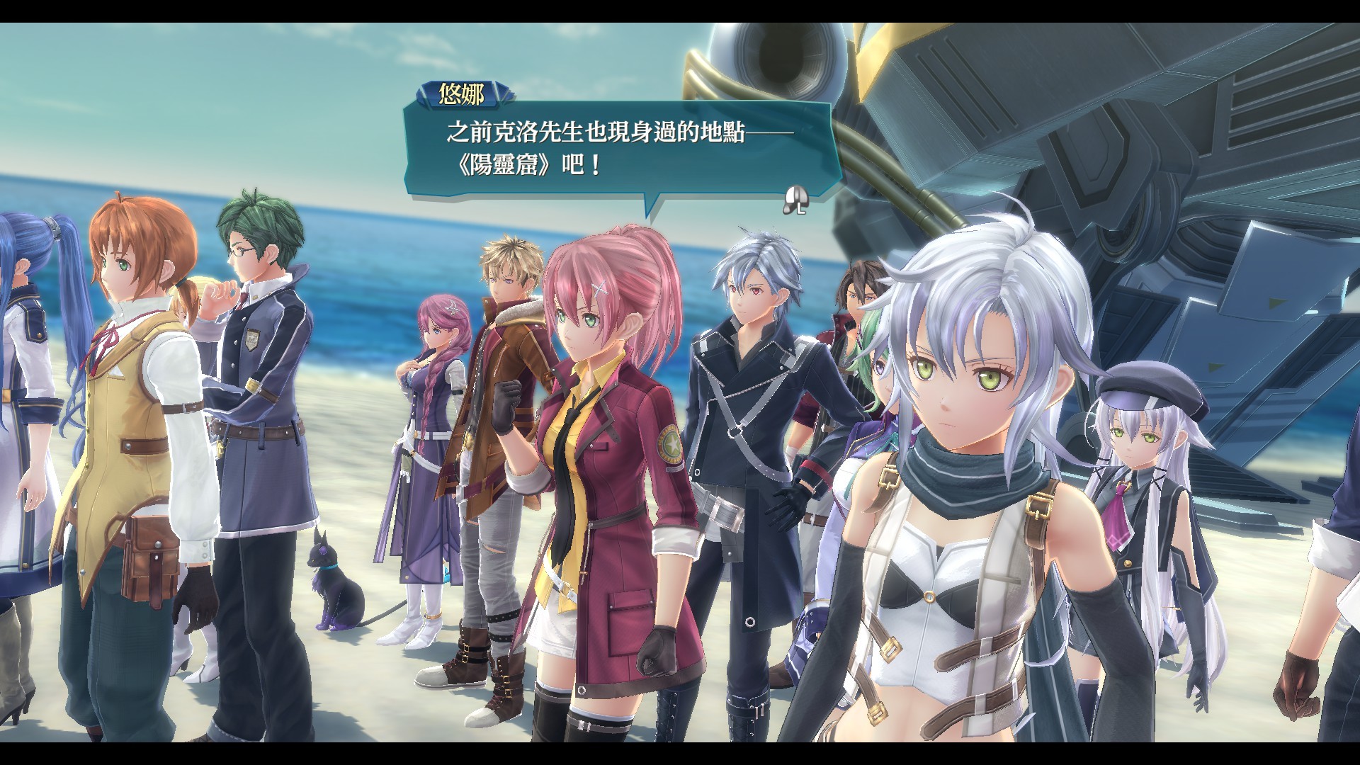 The Legend of Heroes: Sen no Kiseki IV -THE END OF SAGA- #10