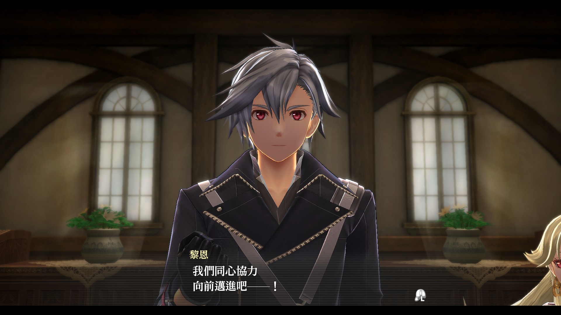 The Legend of Heroes: Sen no Kiseki IV -THE END OF SAGA- #6