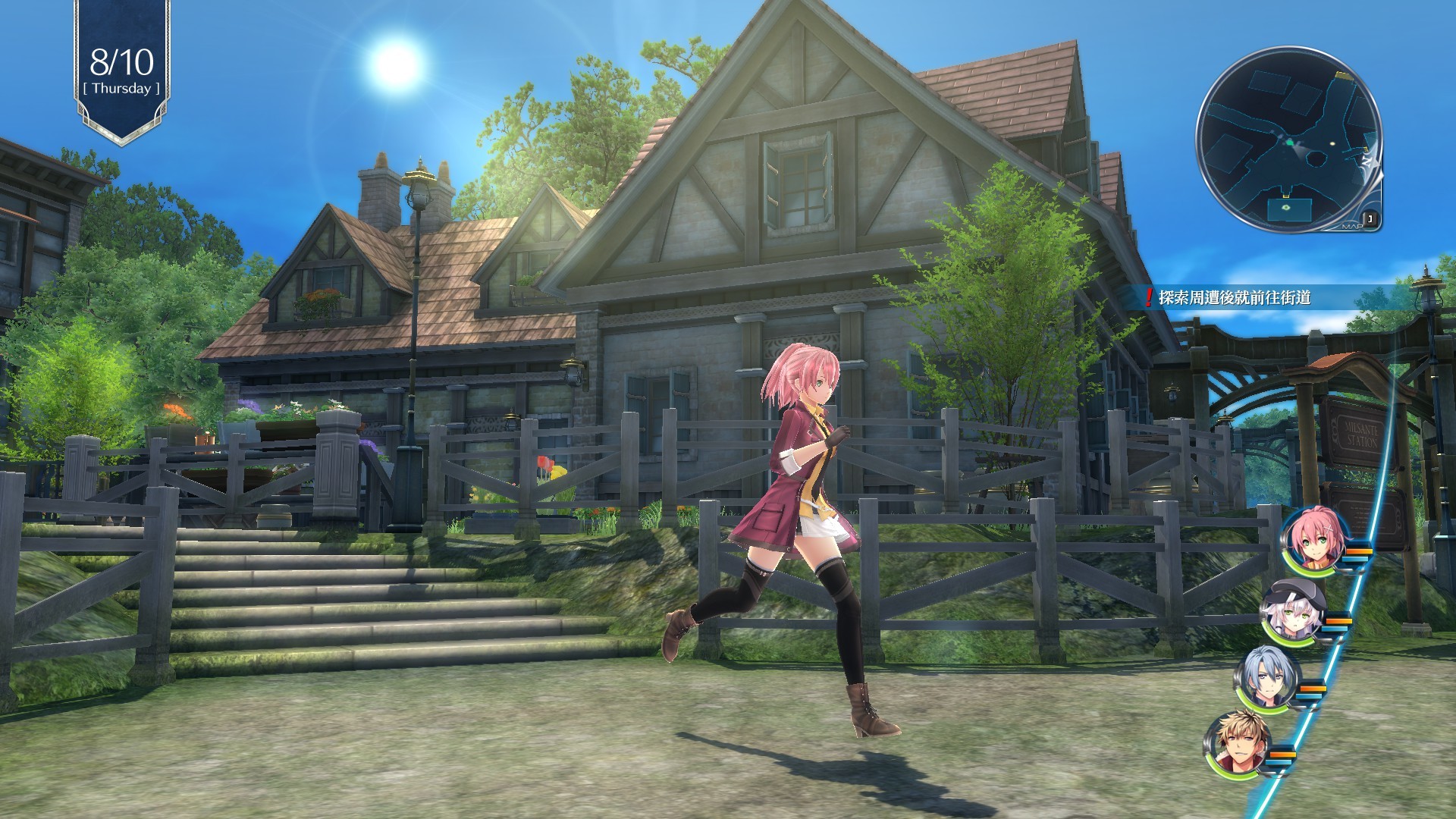 The Legend of Heroes: Sen no Kiseki IV -THE END OF SAGA- #3