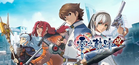 The Legend of Heroes: Zero no Kiseki Kai header image