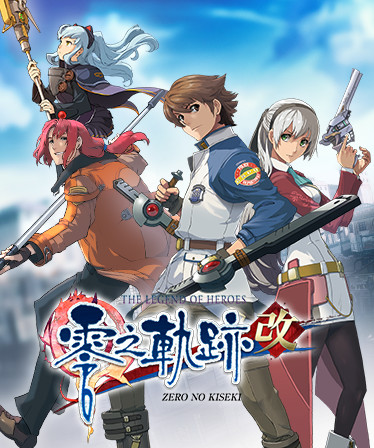 The Legend of Heroes: Zero no Kiseki Kai