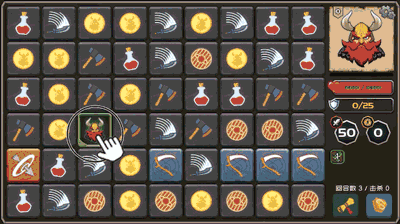 《矮人与地城》插图6 《矮人与地城》插图6