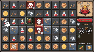 《矮人与地城》插图8 《矮人与地城》插图8